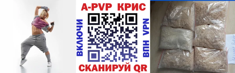 А ПВП мука Афипский