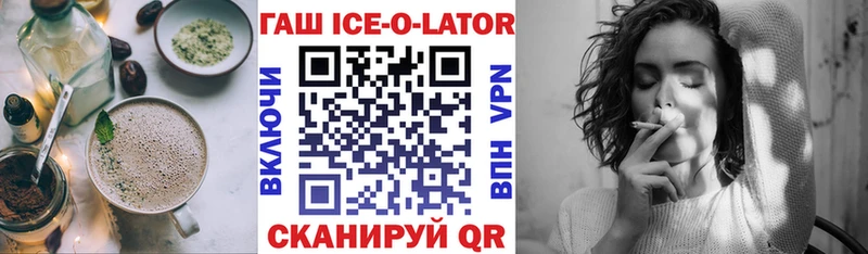 где купить наркотик  Афипский  Canna-Cookies конопля 
