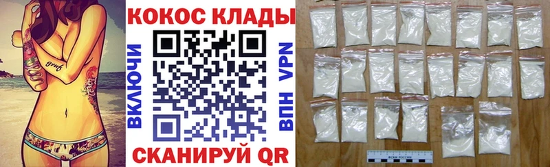 хочу   Афипский  ссылка на мегу зеркало  Кокаин Эквадор 