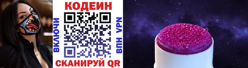 даркнет сайт  Афипский  Codein Purple Drank 