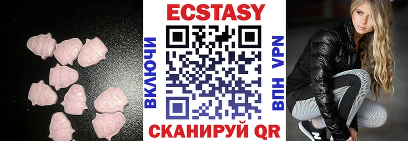 Ecstasy Дубай  Афипский 