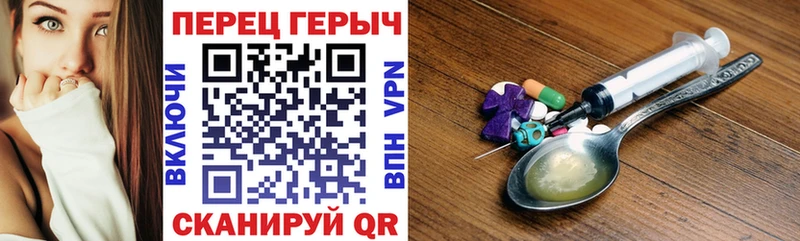 Героин гречка Афипский