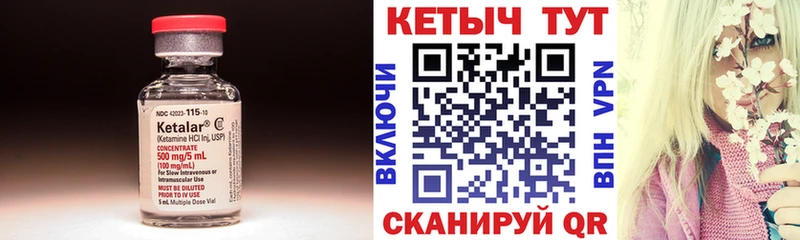 OMG рабочий сайт  Афипский  КЕТАМИН ketamine 