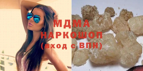 соль курить ск Белокуриха