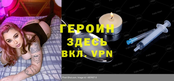 кокаин VHQ Липки