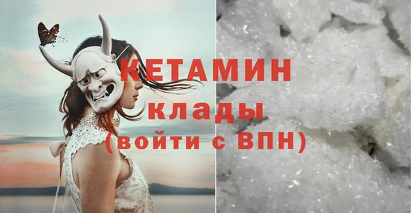 мяу мяу кристалл Лихославль