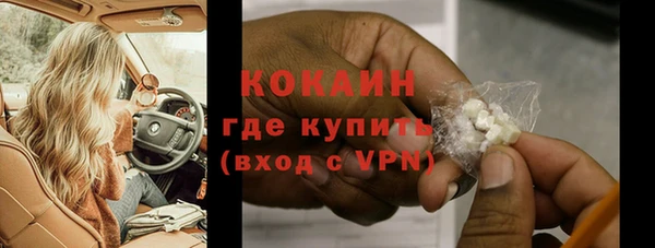 кокаин VHQ Липки