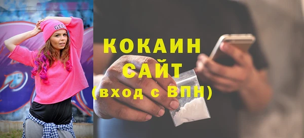мяу мяу кристалл Лихославль