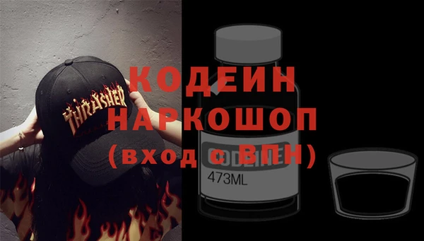 марки nbome Майский