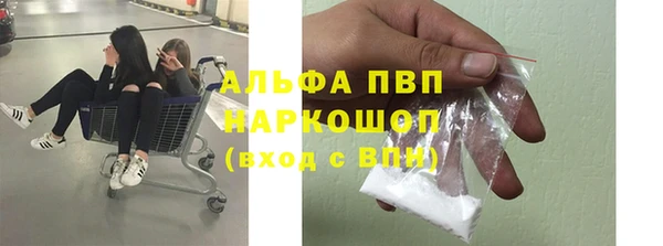 мяу мяу кристалл Лихославль