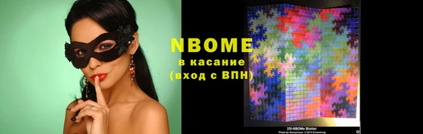 марки nbome Майский