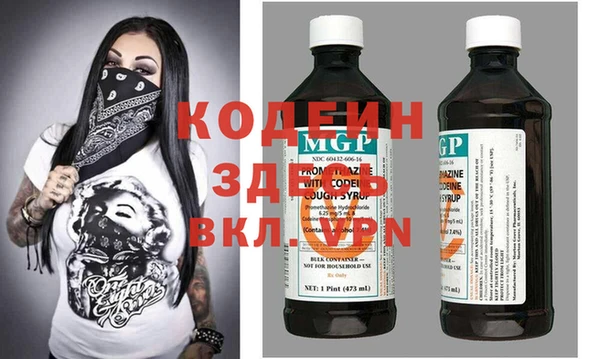 кокаин VHQ Липки