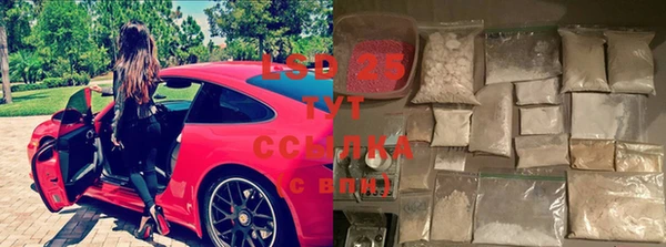 мяу мяу кристалл Лихославль