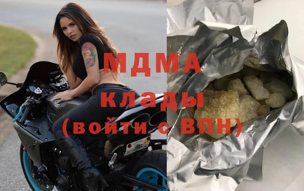мяу мяу кристалл Лихославль