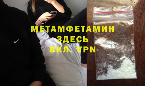 мяу мяу кристалл Лихославль