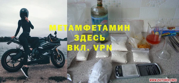 кокаин VHQ Липки