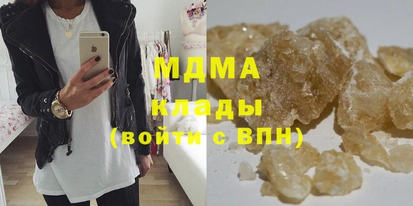 марки nbome Майский