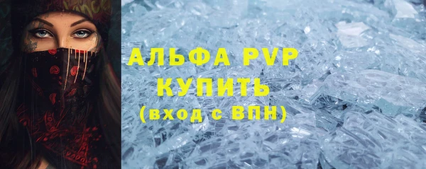 марки nbome Майский