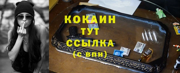 кокаин VHQ Липки