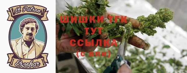 мяу мяу кристалл Слюдянка
