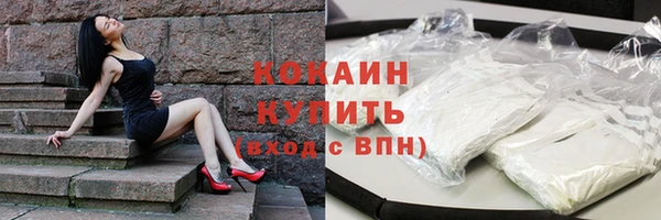 мяу мяу кристалл Лихославль