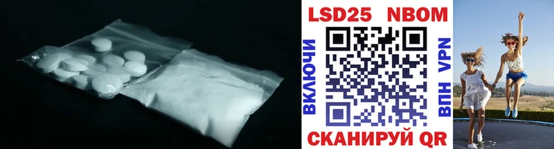 LSD-25 экстази ecstasy  Афипский 