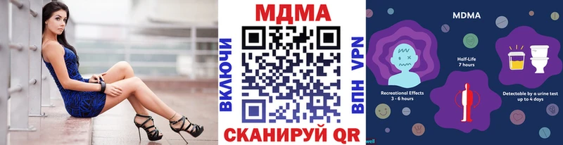 MDMA кристаллы  гидра   Афипский 