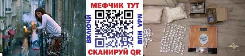 Мефедрон мука  Афипский 