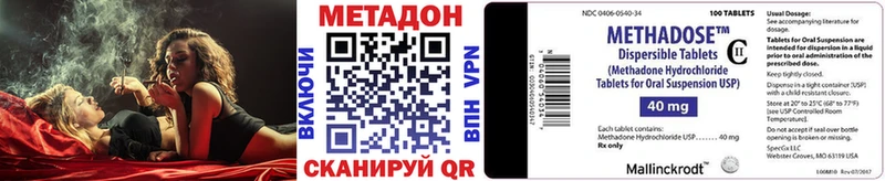 МЕТАДОН кристалл  даркнет клад  Афипский  МЕГА зеркало 