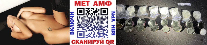 магазин    shop телеграм  МЕТАМФЕТАМИН мет  Афипский 