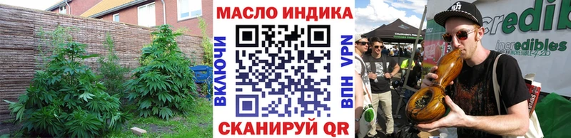 Дистиллят ТГК концентрат  Афипский 