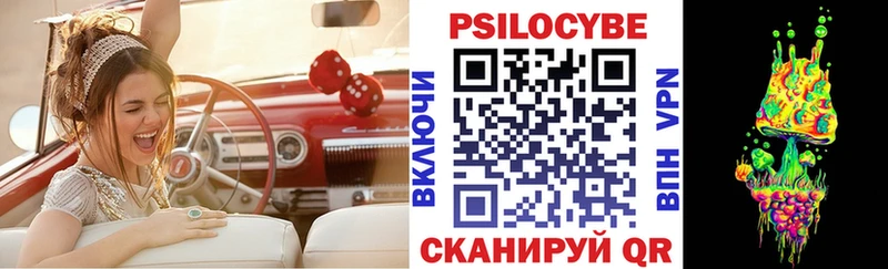 shop состав  Афипский  Галлюциногенные грибы ЛСД  hydra tor 